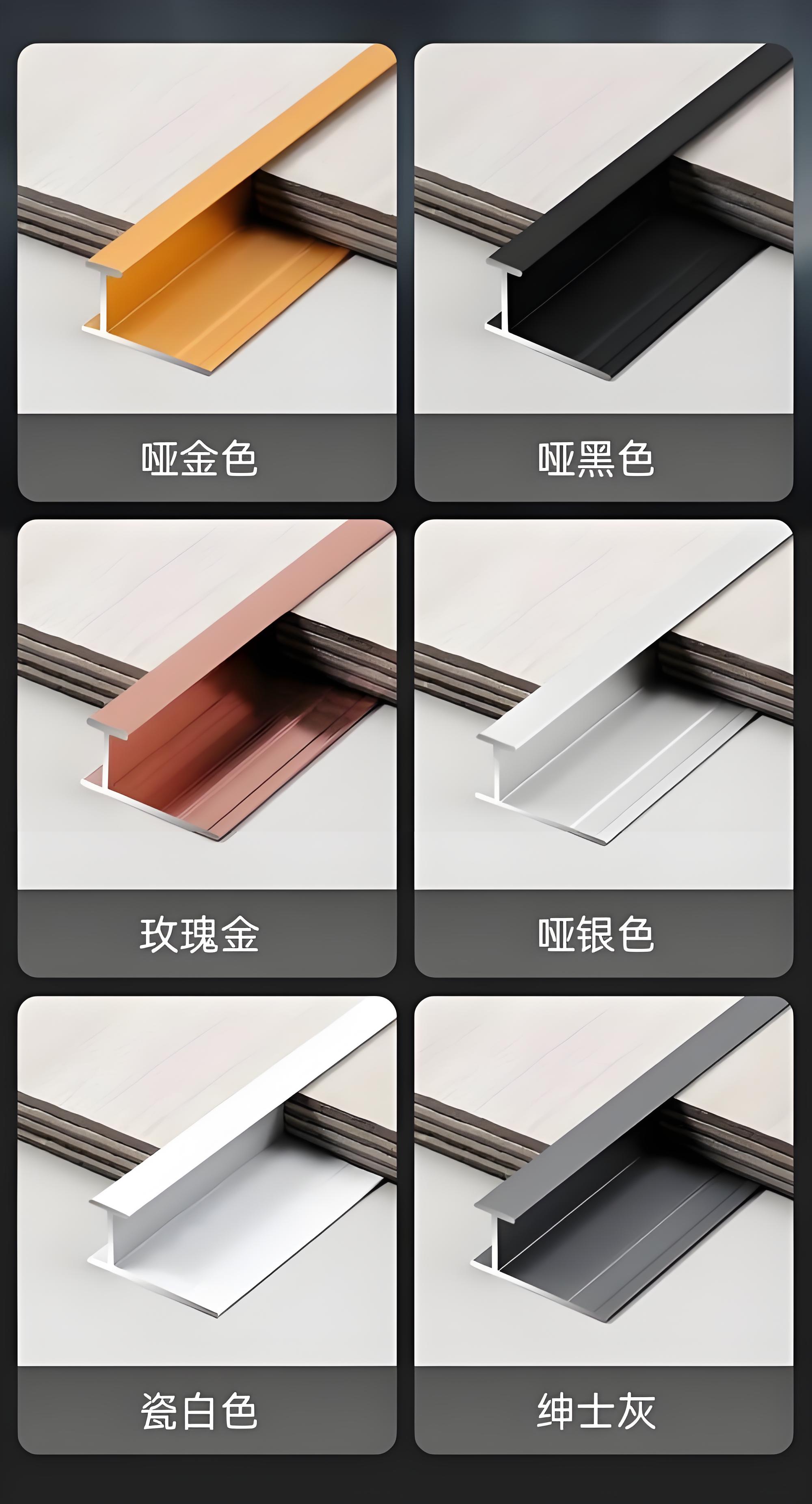 揭阳收口条